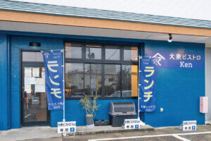 �����C���̓��͂����I ��i�̃n���o�[�O�E�X�e�[�L�����`���y���߂�V���̂��X6���̉摜7