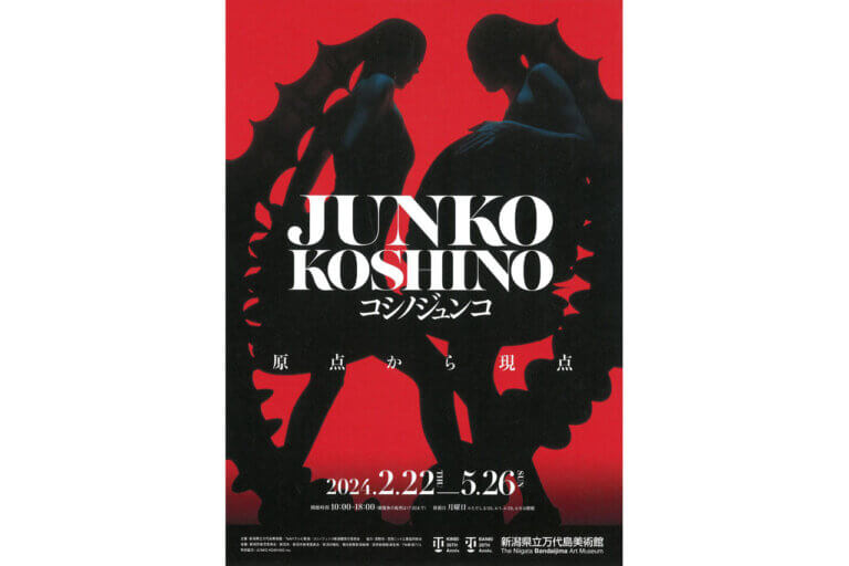 2024bGW㔼̐VCxg 5/3(ॏj)`6(j)̉摜23