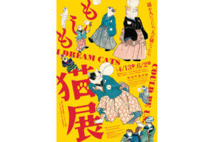 �����ɍs����V���C�x���g���b4/22(��)�`26(��)�̉摜6