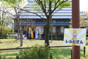 �ӂ邳�Ƒ��Ɂu�����q����̉Ɓv�I�[�v���I �����q����O�b�Y���o���p�l����W���̉摜2