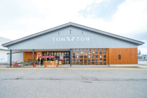 ����ɂ���_�Ƃ̒������u�Ƃ�Ƃ�s�� ����X�v�����j���[�A���I �y�؁A�N���R�[�i�[�g��ł��֗��ɂ̉摜2