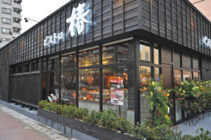 �����C���̓��͂����I ��i�̃n���o�[�O�E�X�e�[�L�����`���y���߂�V���̂��X6���̉摜4