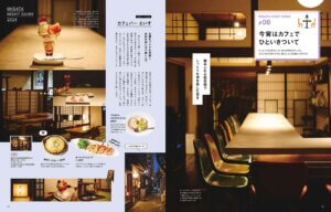 525IKomachiŐV́u邳ہvWỈ摜8