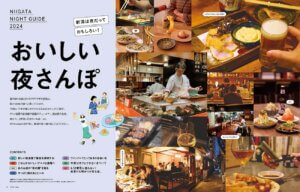 525IKomachiŐV́u邳ہvWỈ摜2