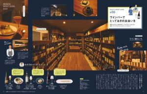 525IKomachiŐV́u邳ہvWỈ摜7