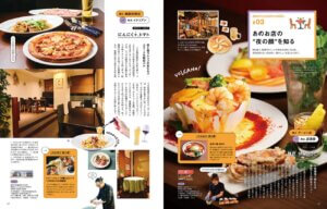 525IKomachiŐV́u邳ہvWỈ摜5