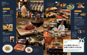 525IKomachiŐV́u邳ہvWỈ摜9