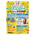 T̐VCxgb6/1(y)E2()JẨ摜5