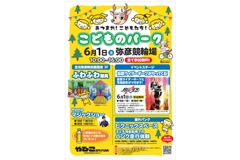 T̐VCxgb6/1(y)E2()JẨ摜5