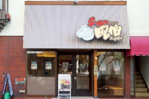 �ҏW���������߁I�{�����[���������̃��[����4�I�b1�t500�~�N�[�|���𖈏T�z�z�I���[�����A�v���u���`�|���v�̉摜3