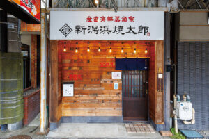 �Z���t�Ŋy���߂�l�Ă��������u�V���l�đ��Y�v����ʂɃI�[�v���I �{�̐��J�L�ɂ��������̉摜2