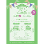 T̐VCxgb5/18(y)E19()JẨ摜5