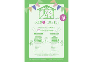 T̐VCxgb5/18(y)E19()JẨ摜5