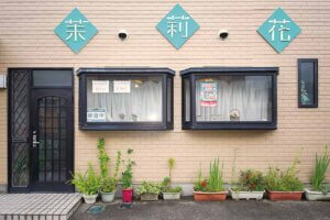 �V�����k�G���A�̐l�C���[�����X4�I�b1�t500�~�N�[�|���𖈏T�z�z�I���[�����A�v���u���`�|���v�̉摜5