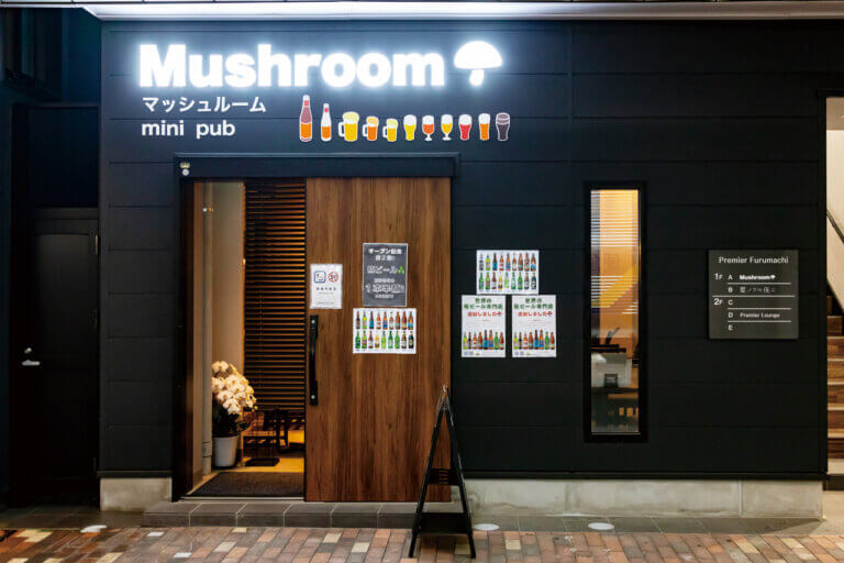 Ԃ}jAbN܂ŁBE̕rr[18ȏオ낤rApuuMushroomvÒɃI[vỈ摜2