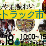 T̐VCxgb5/18(y)E19()JẨ摜12