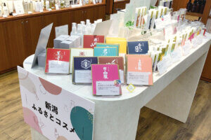 SŘb̃tZtRXVbvVɁIuӉXVvɁuNOIN beautyvI[v̉摜4