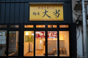 �V���w�O�Ɂu�ˉ� �哖�i����������j�v5/3(��)�I�[�v���I �R�V�q�J�����ɂ���~�̂Ȃ���̒��؂��΂Ŗ�́Y�Ɂ��̉摜2