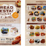 T̐VCxgb6/1(y)E2()JẨ摜10