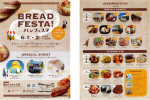 T̐VCxgb6/1(y)E2()JẨ摜10