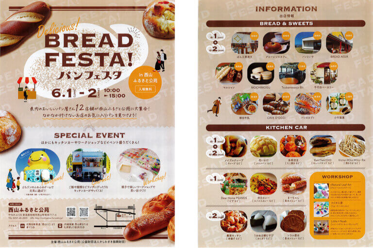 T̐VCxgb6/1(y)E2()JẨ摜10