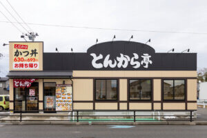 �������o�X�I�Ƃ񂩂����΂��y���߂�u�Ƃ񂩂�� �V�����r�X�v���g�N�ȃJ���[�̂���������I�̉摜2