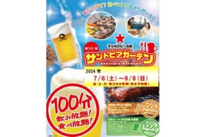 2024bVs ق̃rAK[frAz[12Ỉ摜32