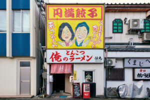 �Ƃ񂱂��[�������l�C�̂��X4�I�b1�t500�~�N�[�|���𖈏T�z�z�I���[�����A�v���u���`�|���v�̉摜3