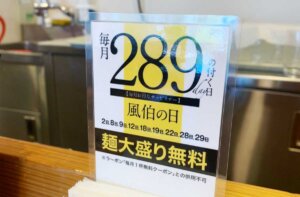 ���ʂȐh�݂ƃS�}�̃R�N�ł����ς�I�V���s�u��[�߂񕗔��v�ċG����̗�₵�S�X�˂�񋟒��̉摜5