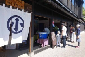 ���T���̐V���C�x���g���b6/15(�y)�E16(��)�J�Ẩ摜8