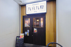 2ڂɖȂI[܂ŉcƂĂVwOÒ̃fB[vȎ6̉摜22