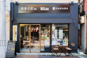 xOʂɃt[h̕{݁usa.ka.sa NiigatavI[vI ThCb`XEĂَqXEOK̋ЂƂɂ̉摜2