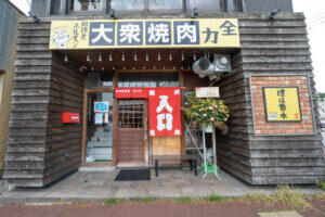 ́g_oh͕KHI ɁuYΏē ŚvI[v@dVNz荠ɂ̉摜2