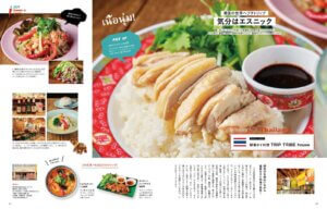 725IKomachiŐV́AĂɐHׂȂXpCV[OWỈ摜4