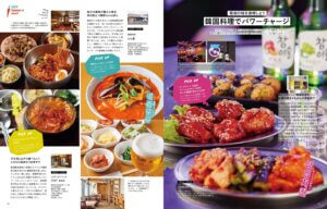 725IKomachiŐV́AĂɐHׂȂXpCV[OWỈ摜7