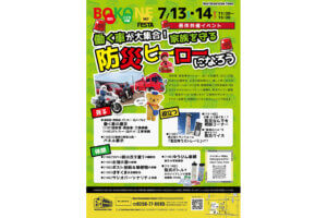 T̐VCxgb7/13(y)`15(j)JẨ摜11