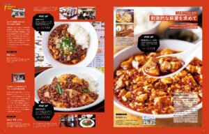 725IKomachiŐV́AĂɐHׂȂXpCV[OWỈ摜6