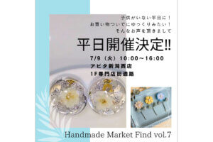 �����ɍs����V���C�x���g���b7/8(��)�`12(��)�̉摜5