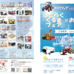 T̐VCxgb7/6(y)7()JẨ摜12