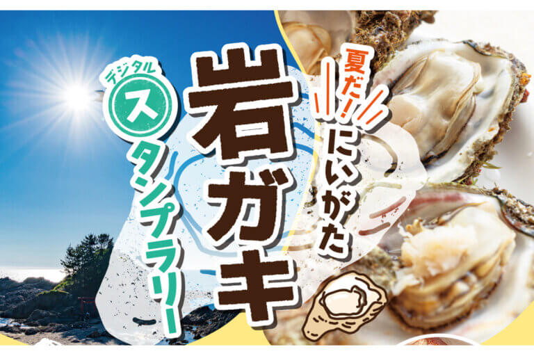 �����ɍs����V���C�x���g���b7/8(��)�`12(��)�̉摜7