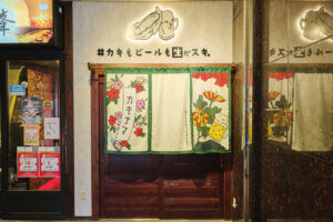 �k�t�����K�L�����ł�109�~�I ������ٓV�ɃJ�L�������X�u�J�L���r�[���������X�L�v�V�����o�X�̉摜2