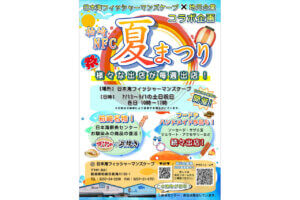 T̐VCxgb7/13(y)`15(j)JẨ摜14