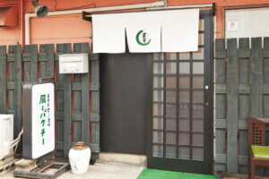 �X�p�C�X&�ٍ��̐H�ނŗ��C���I�V���ɂ���G�X�j�b�N�����̐l�C�X8���̉摜34