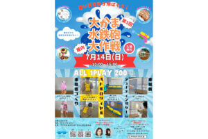 T̐VCxgb7/13(y)`15(j)JẨ摜6