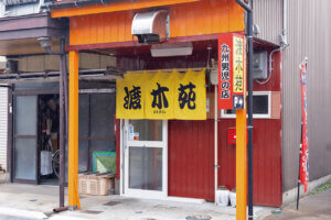 ���襏�z�G���A�̂������߃��[����4�I�b1�t500�~�N�[�|���𖈏T�z�z�I���[�����A�v���u���`�|���v�̉摜7