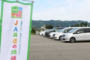 �e�q�Ŋy�������n�̌��I �}�C�J�[�Ŋy���ށuJA�_�Y���������Ɣ_�Ƒ̌��h���C�u�����[�v���N���J�Ẩ摜4