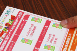 �e�q�Ŋy�������n�̌��I �}�C�J�[�Ŋy���ށuJA�_�Y���������Ɣ_�Ƒ̌��h���C�u�����[�v���N���J�Ẩ摜33