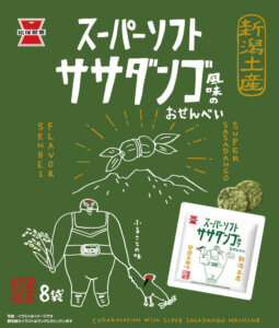 ߐ؂ԋ߁I݂lߍ킹ZbgWyAҌȂǍv40ɁI9/24()ߐ؂蕪t̉摜2