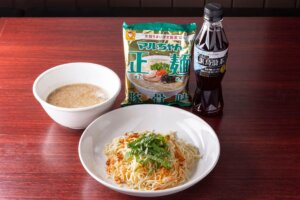 �l�C���[�����E�l���l�āI�T���g���[���N���ɂ������u�}������񐳖ˁv�A�����W���V�s4�i�̉摜6