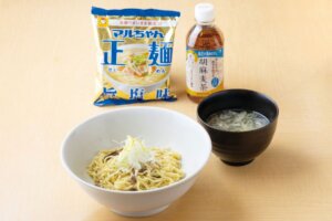 �l�C���[�����E�l���l�āI�T���g���[���N���ɂ������u�}������񐳖ˁv�A�����W���V�s4�i�̉摜2